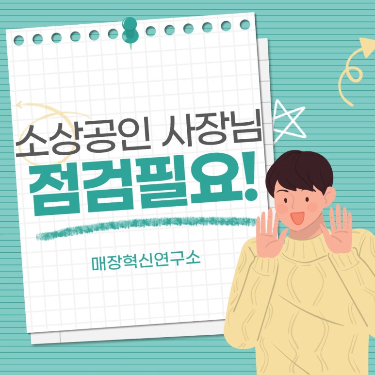 SOHO미용실 이미지