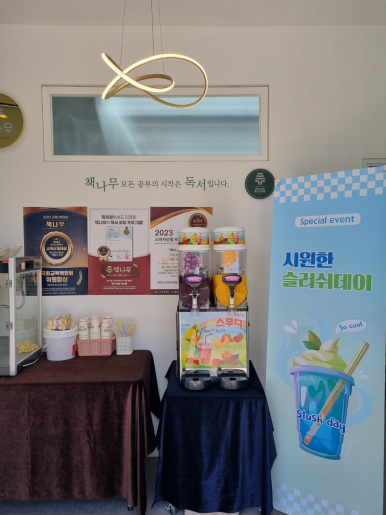 언양기획 이미지