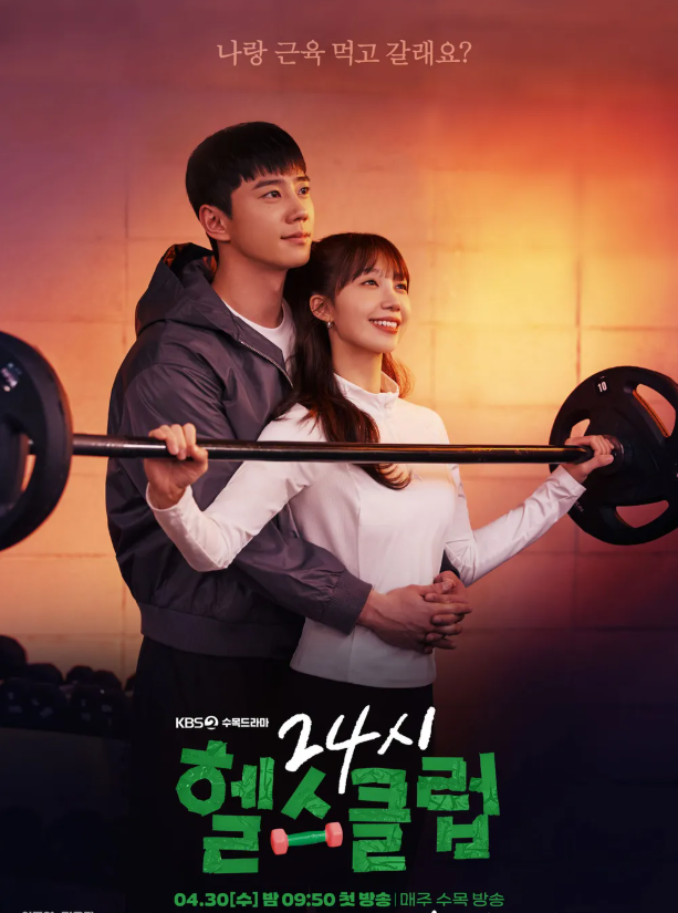 빌런클럽 이미지