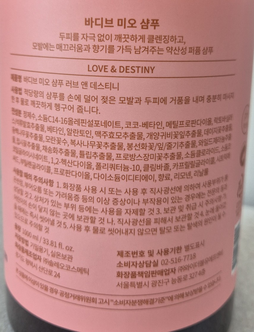 그린피부미용실 이미지