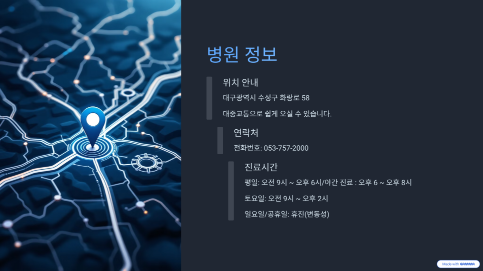 더블유여성병원 이미지