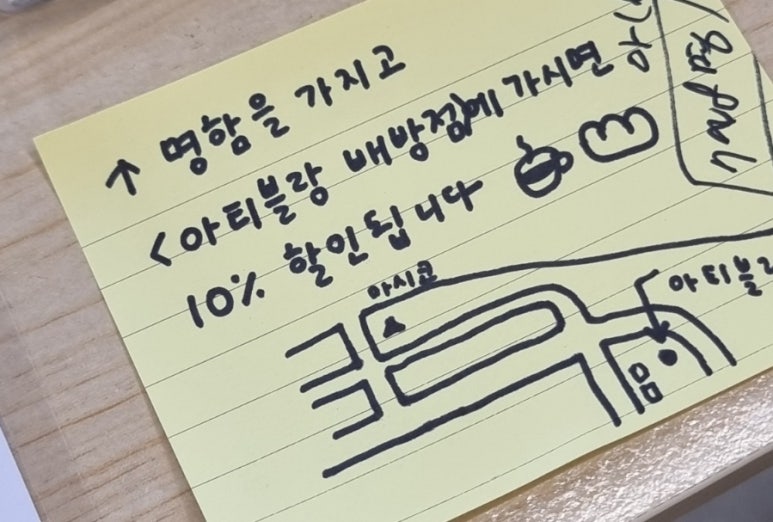 아티블랑아산배방점 이미지