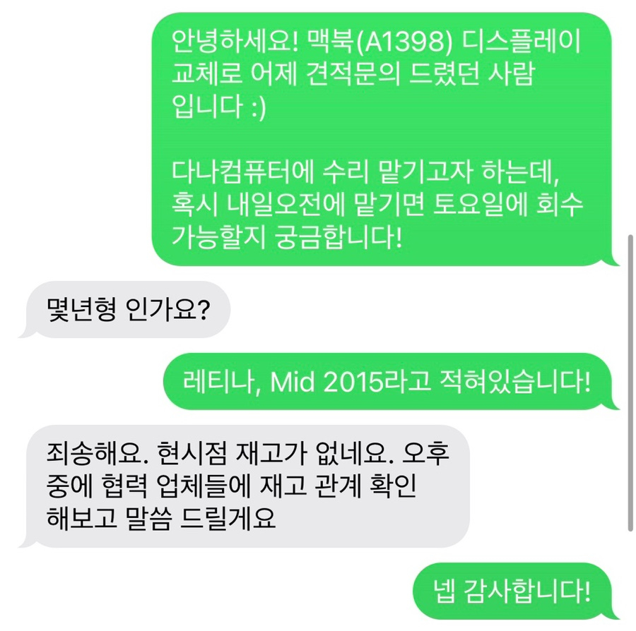 다나컴퓨터 이미지