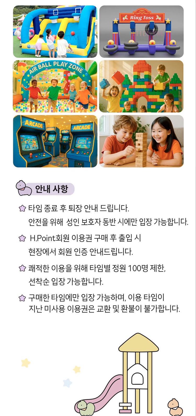 펀펀게임존 이미지