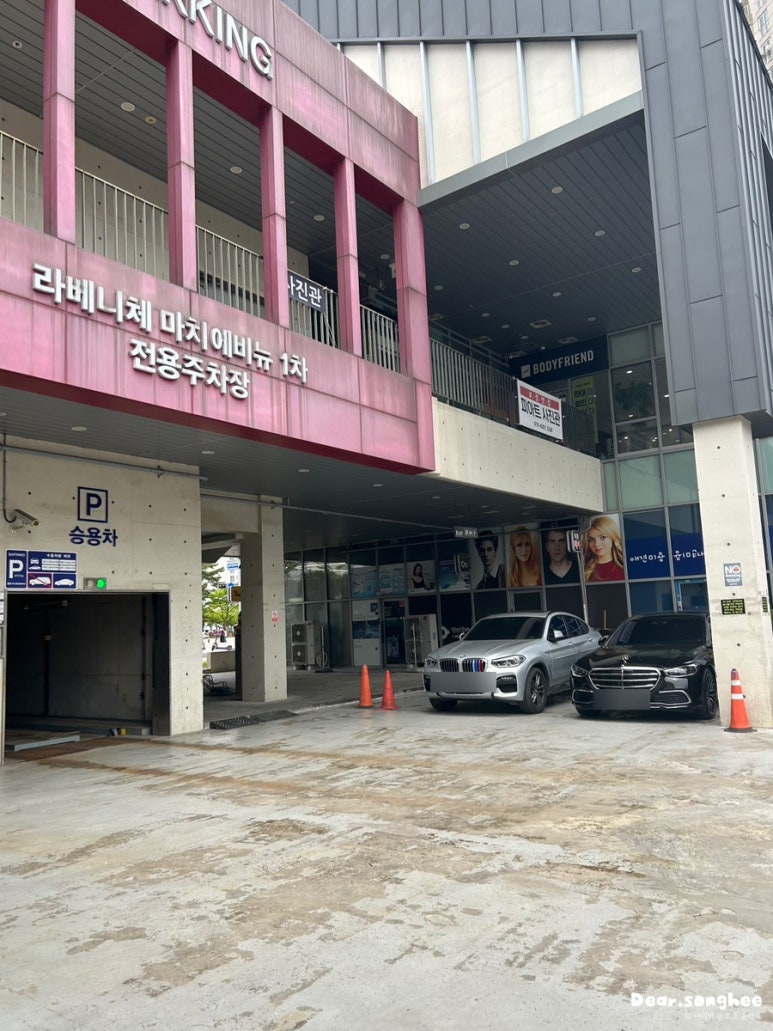 브람스안마의자김포 이미지