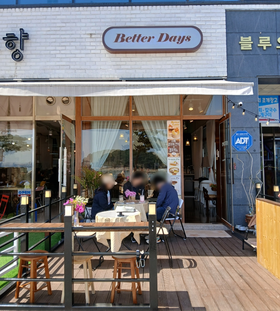 베럴데이즈 이미지