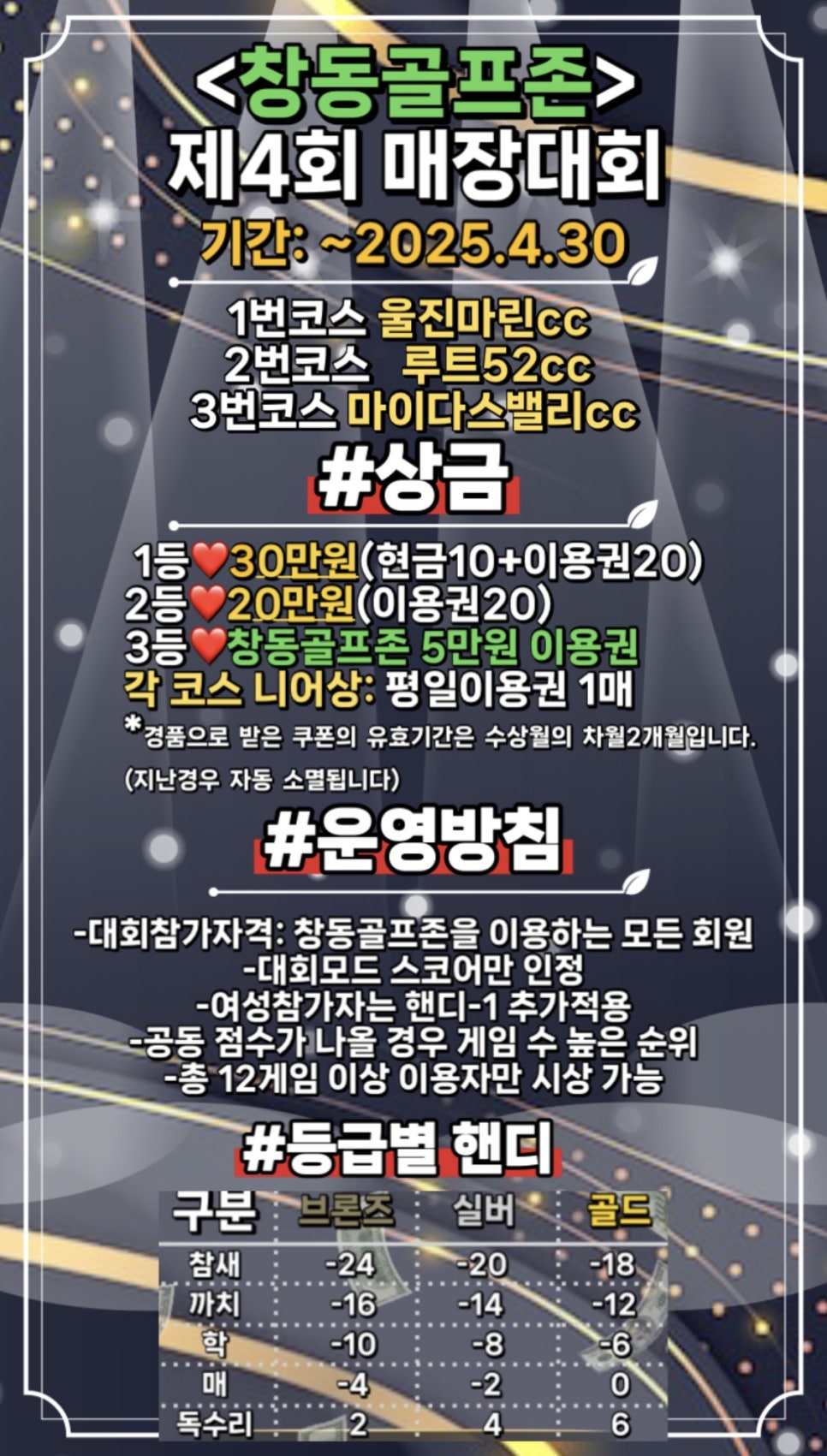 성원골프존 이미지