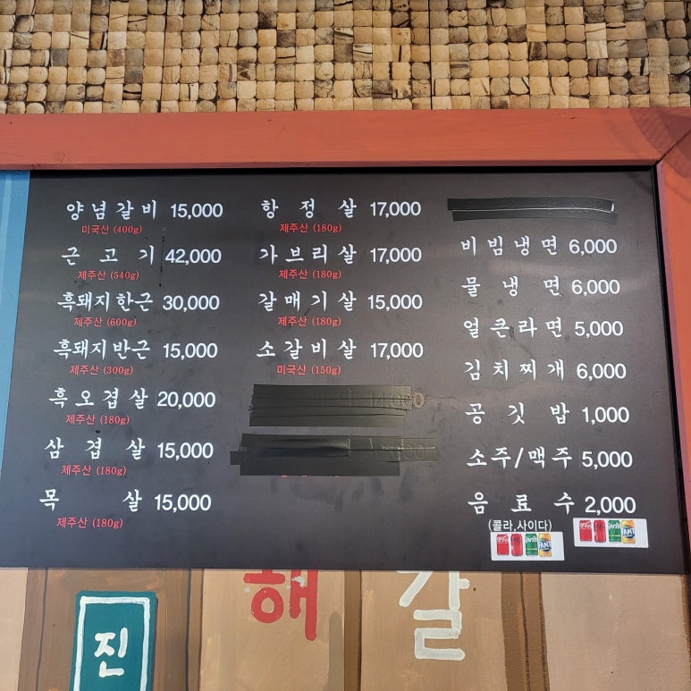 구어라 이미지