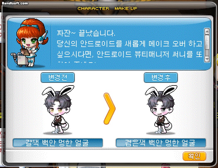 로망스헤어 이미지