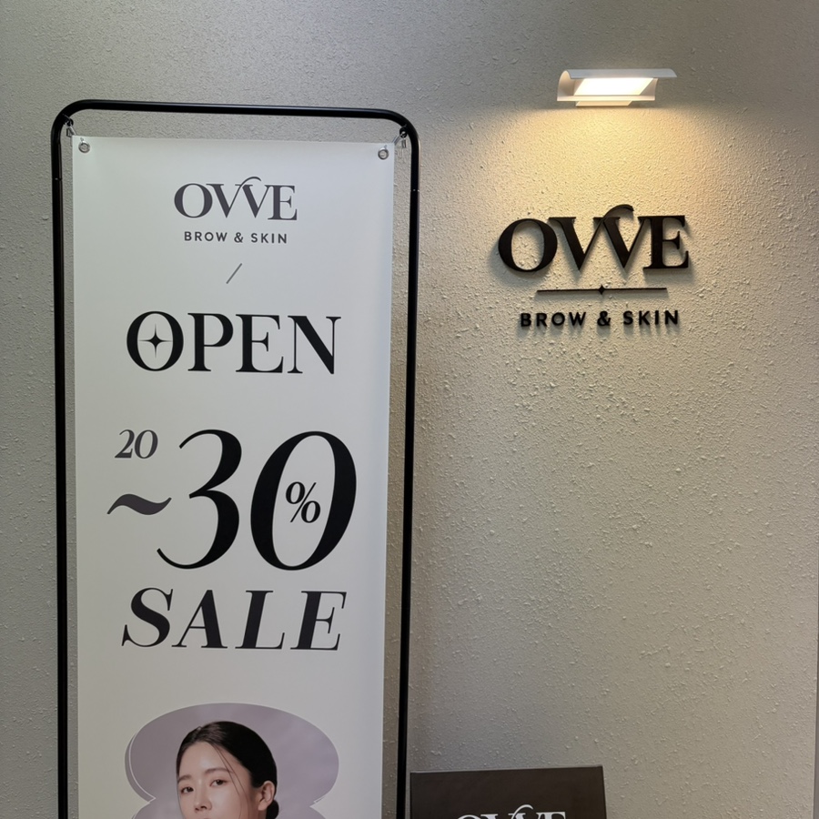 오브앤브로우 이미지