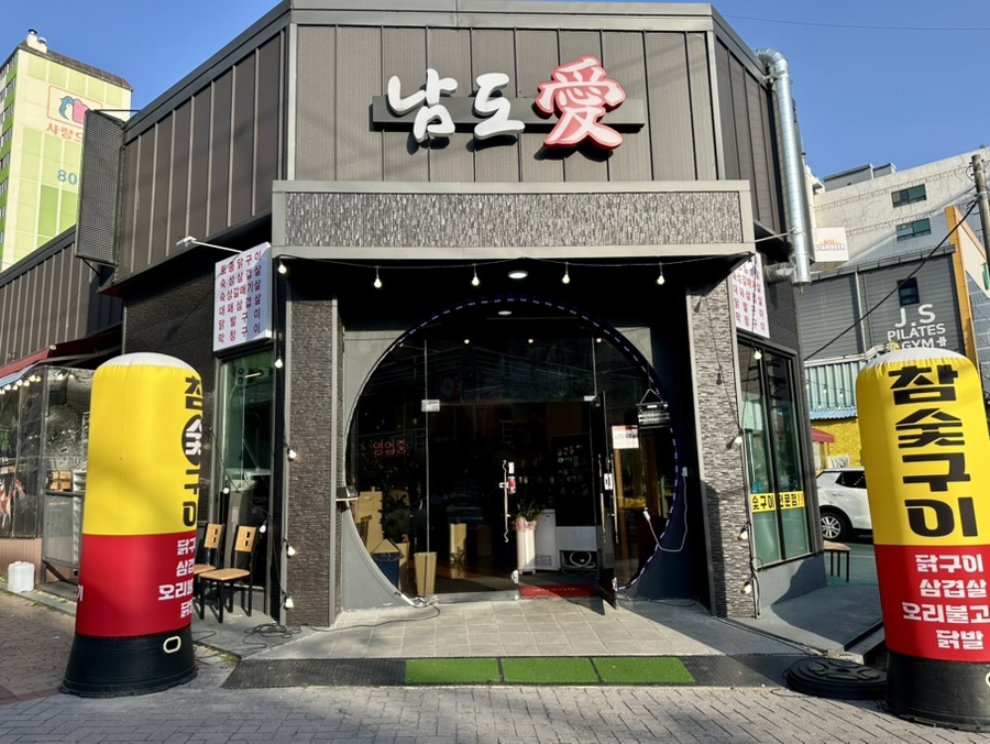 킴스체인 마트 이미지