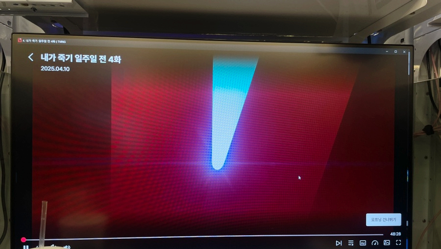 토리PC 이미지