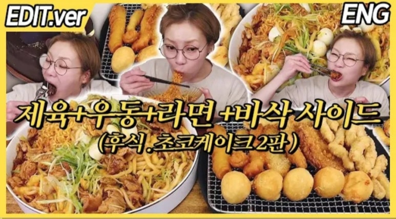 제육볶이 이미지