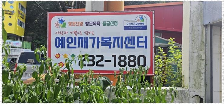 예인환경 이미지