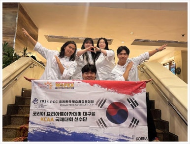 요리아카데미대구 이미지