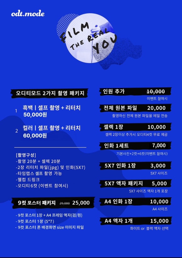 구성사진관 이미지