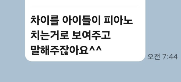 은혜피아노학원 이미지