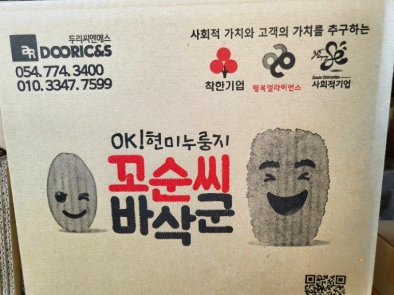 두리씨엔에스 이미지
