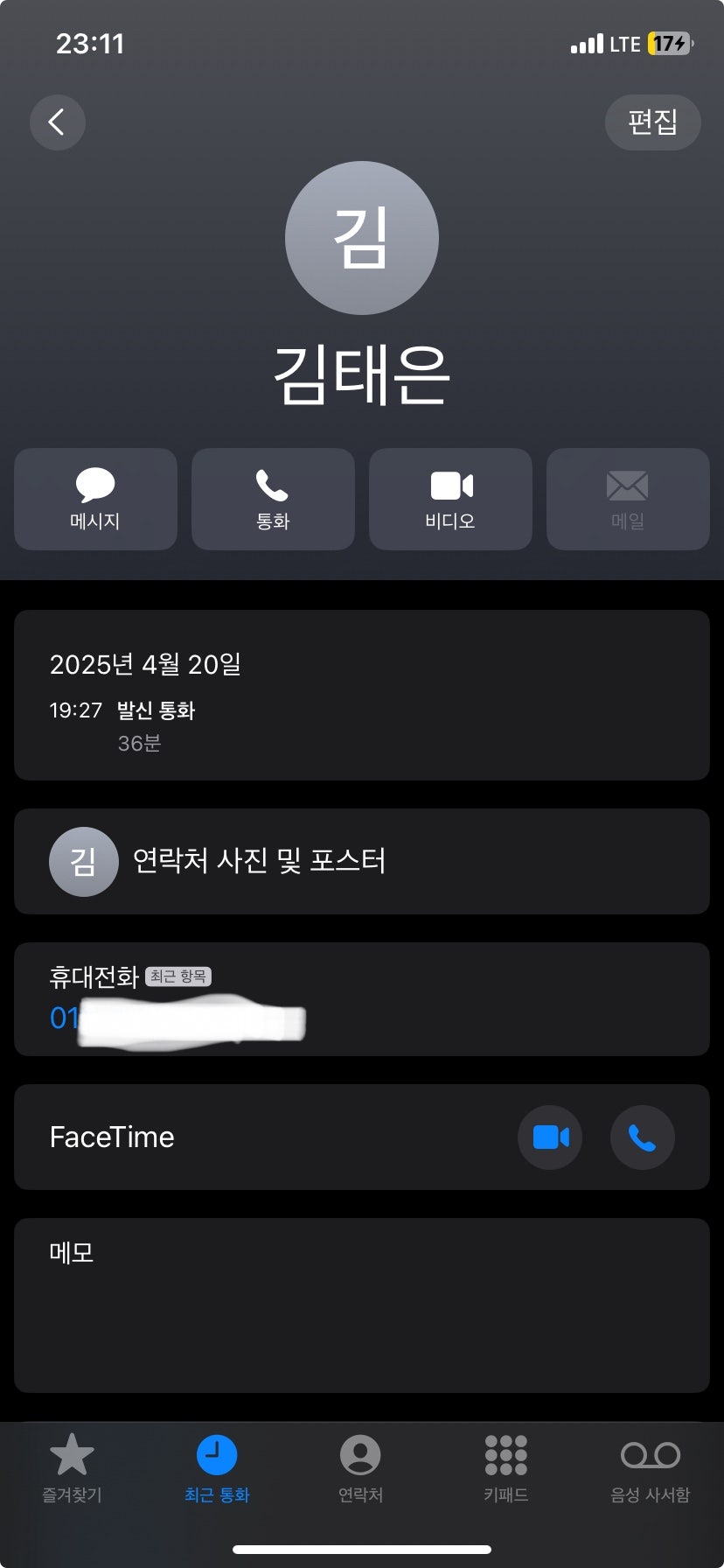 태은환경 이미지