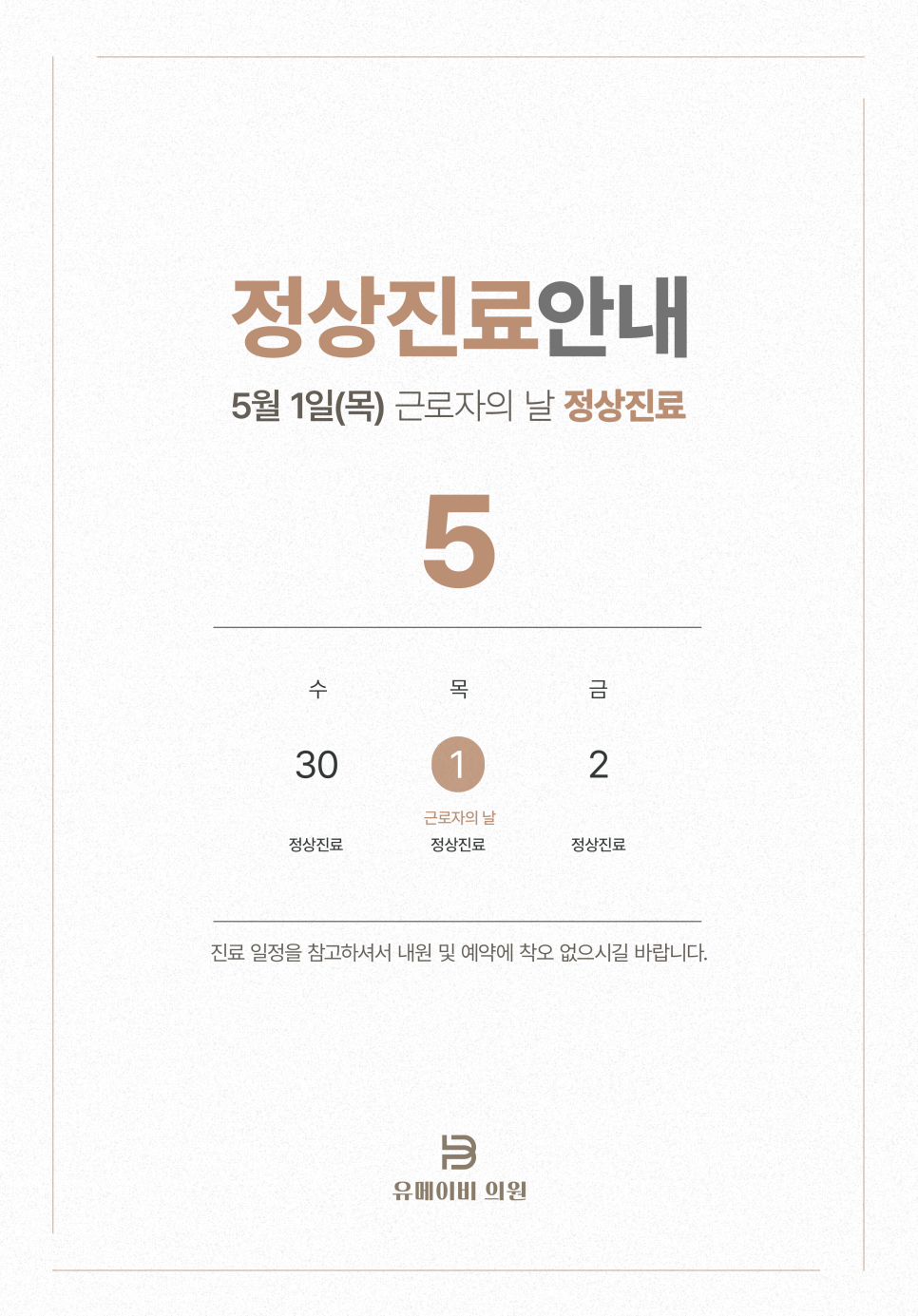유메이비 이미지