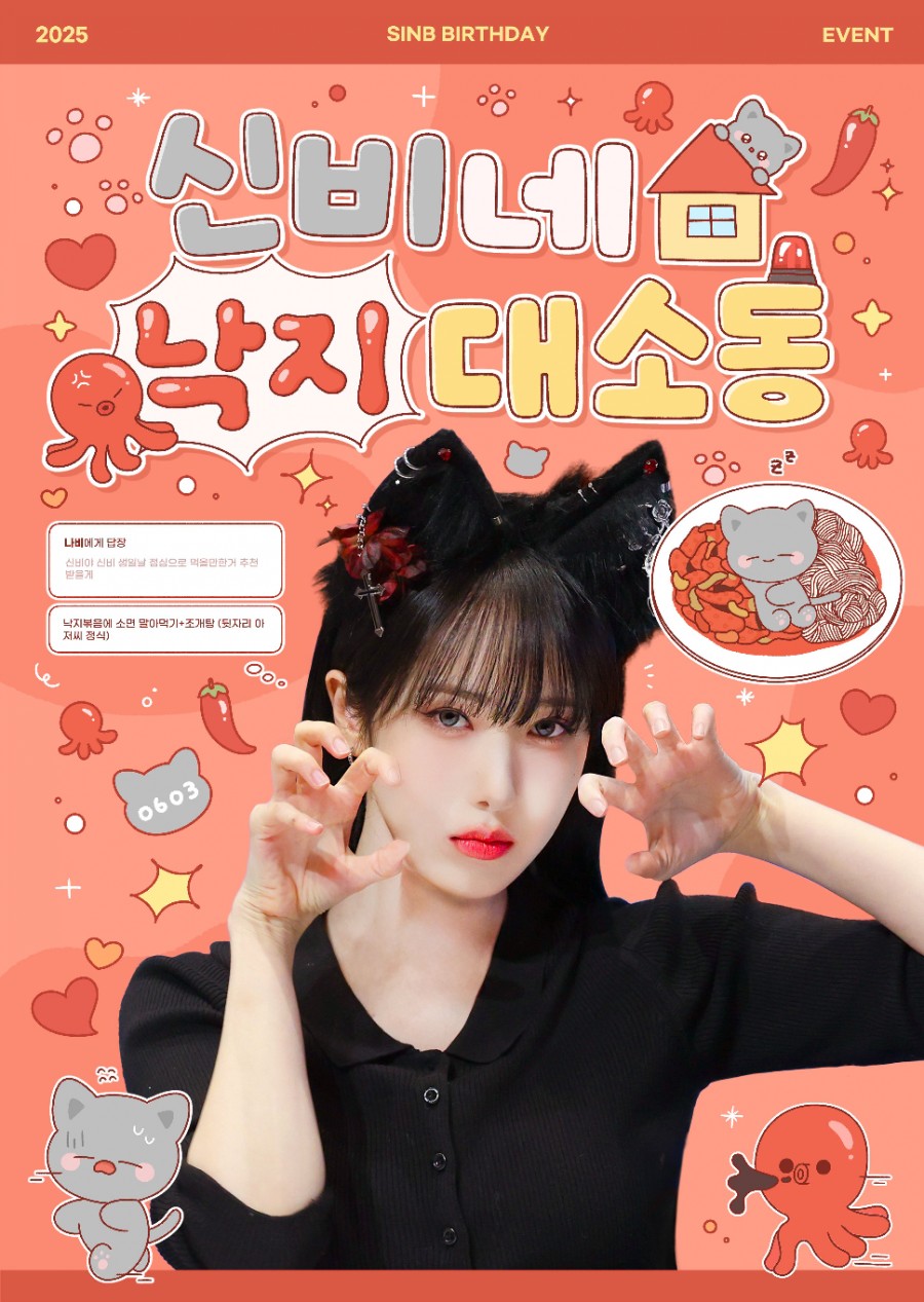 무교동유정낙지청담점 이미지