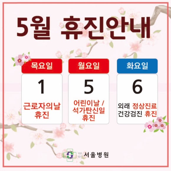 문원의료재단 이미지