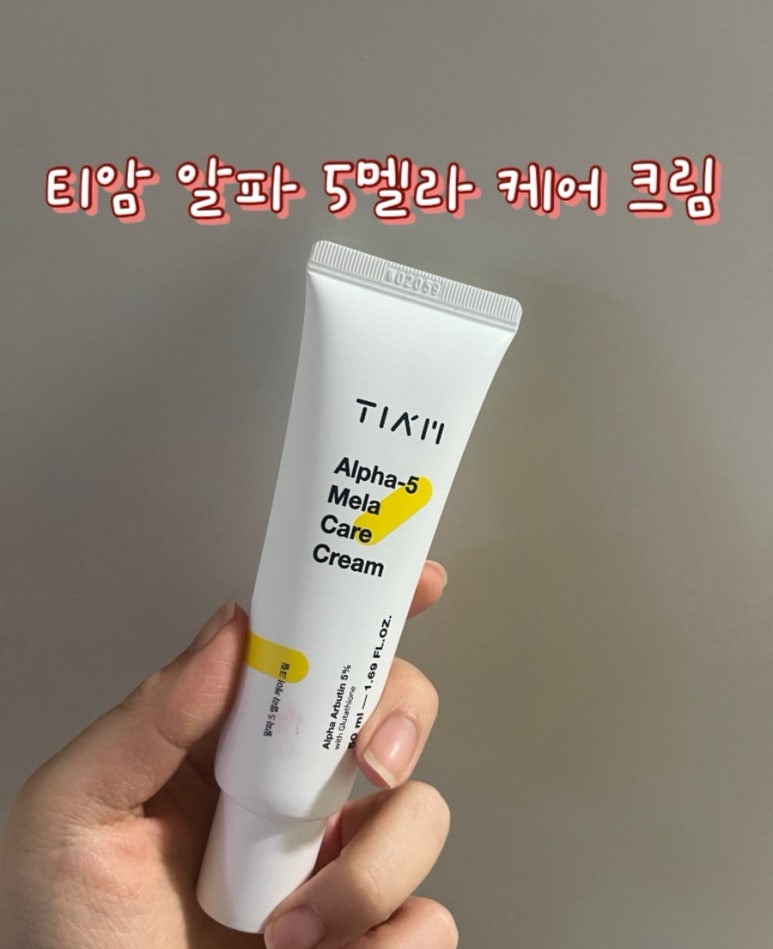 티암 이미지