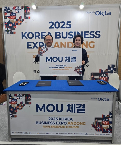 풍기고려삼농업회사법인(주) 이미지