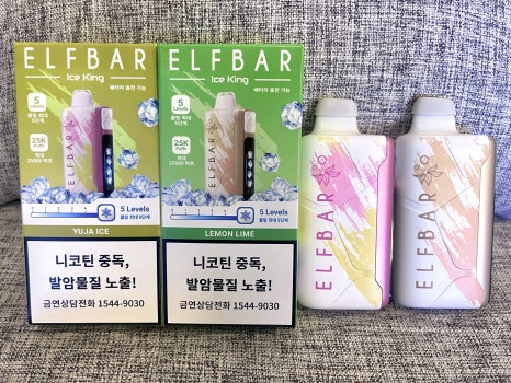 킹 베이퍼 이미지