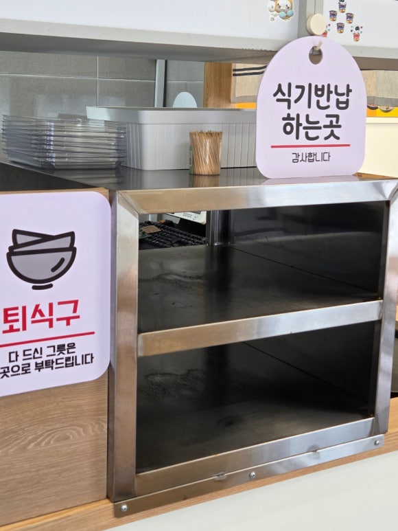 모란김밥 이미지