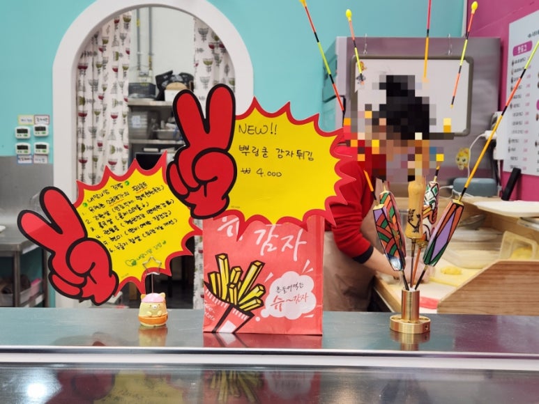 내맘니맘핫도그명가 이미지