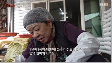 손불맛집 이미지