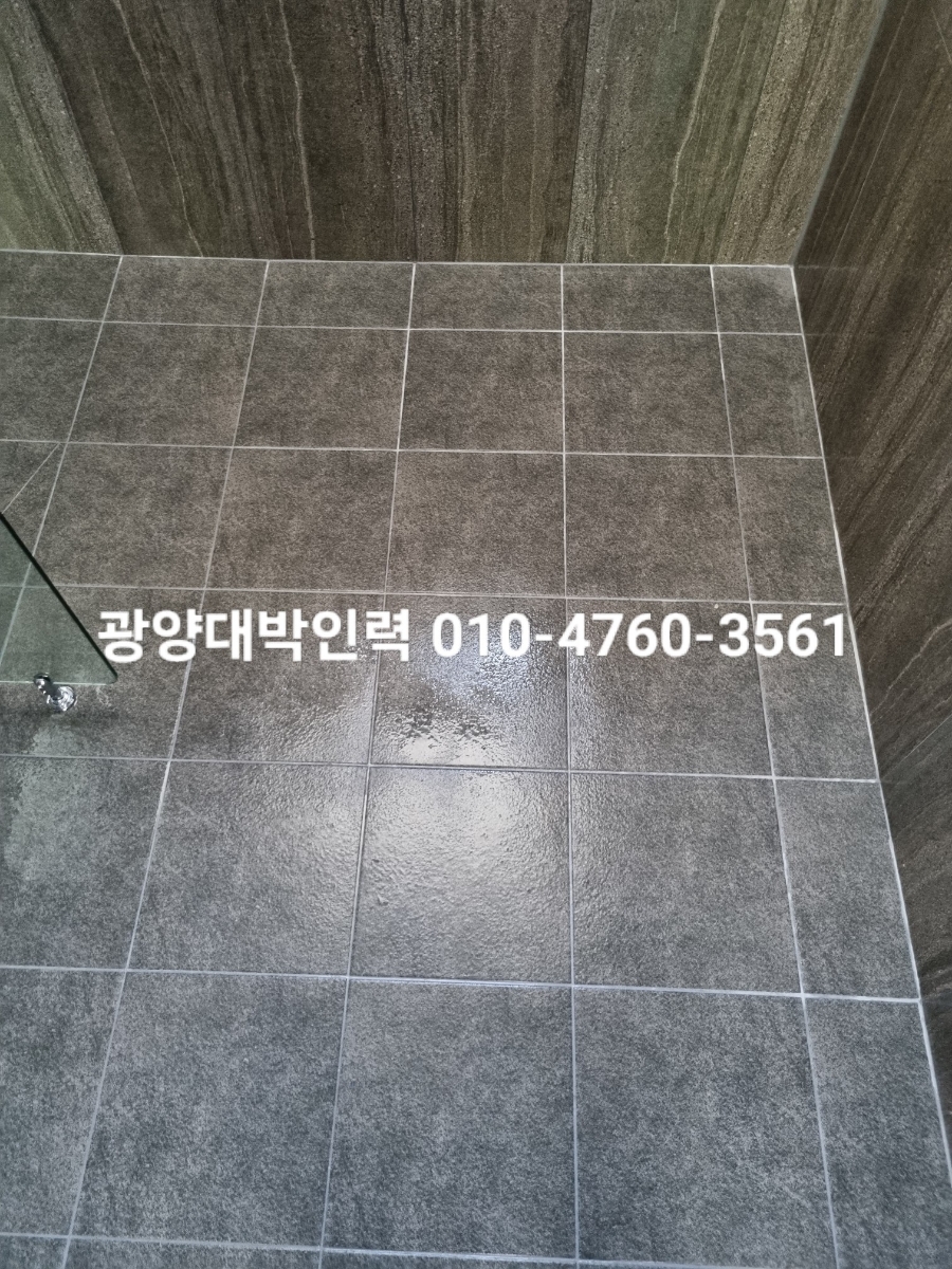 대박인력 이미지