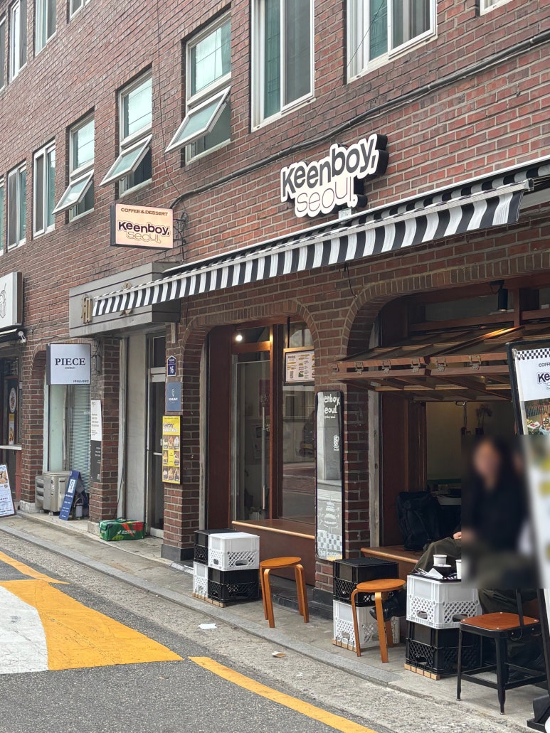 킨보이서울 이미지