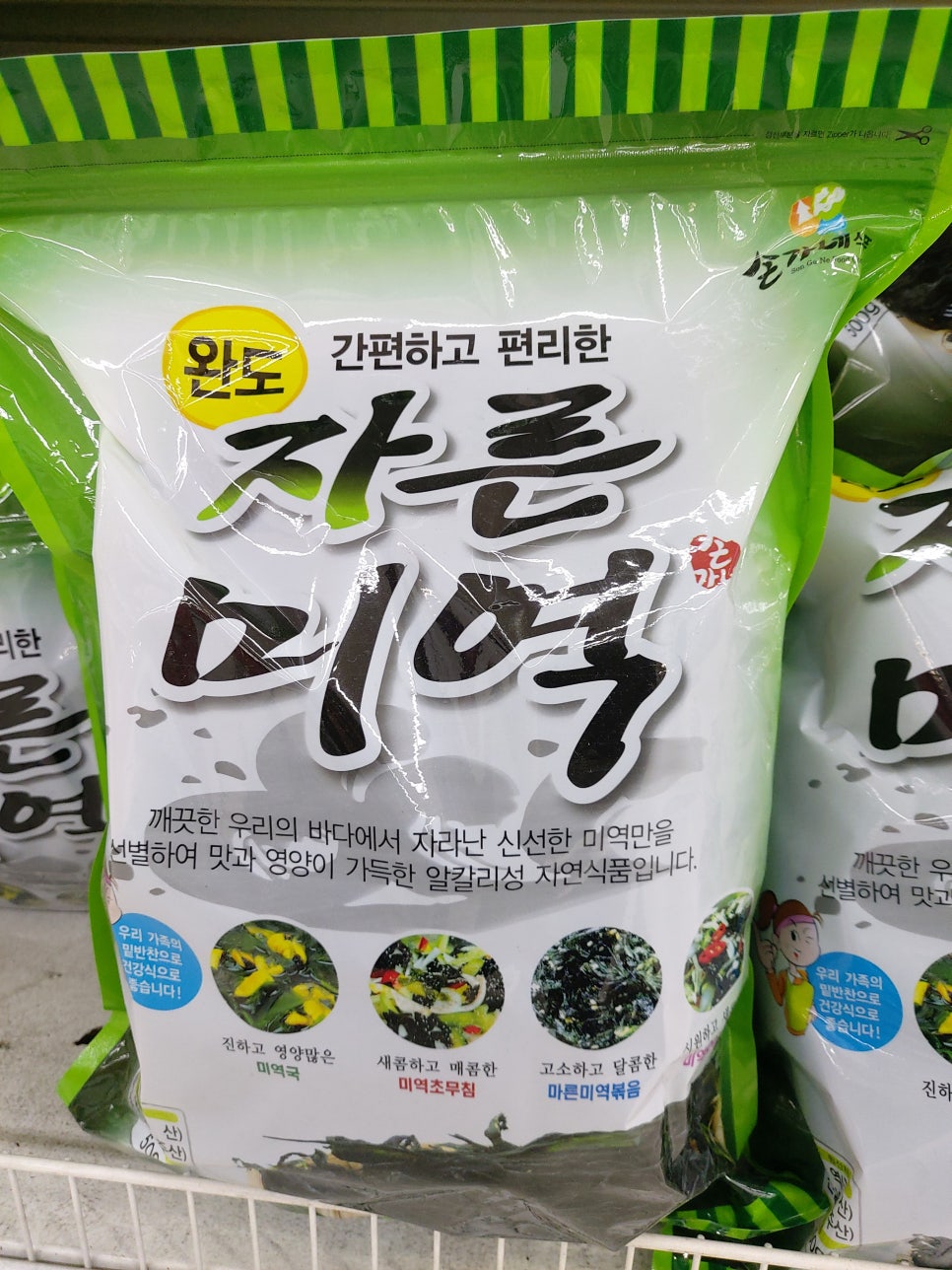 손가네식품 이미지
