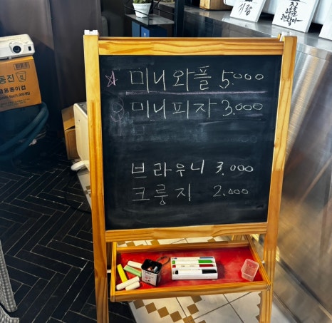파로드시랑 이미지