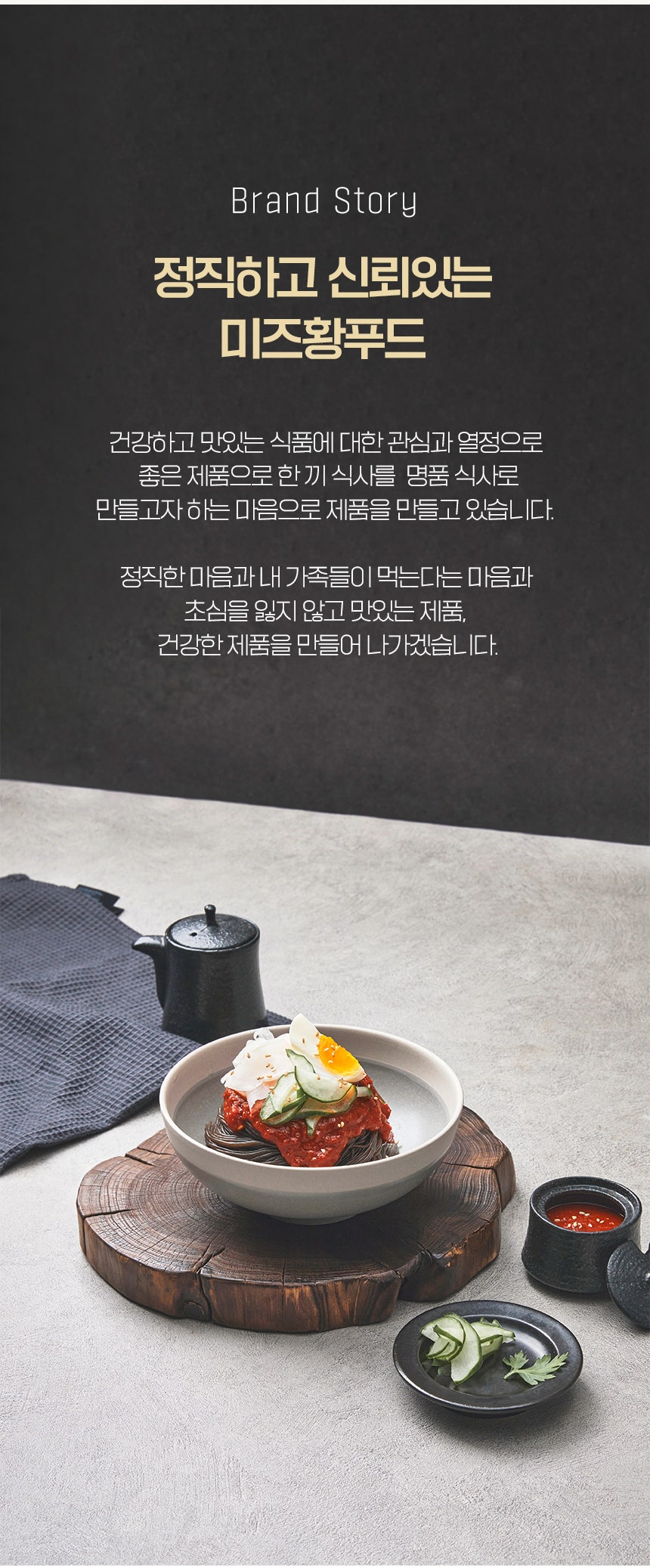 황푸드 이미지