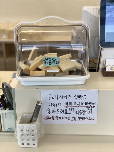 화이트리에(경주점) 이미지