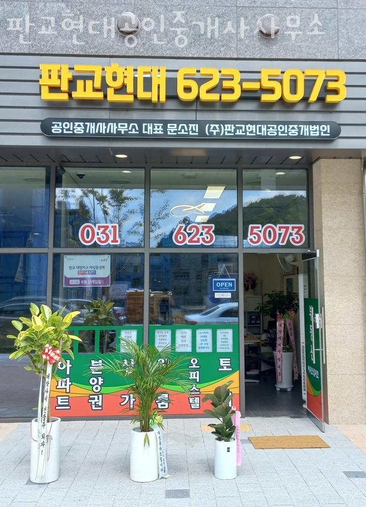 현대공인 이미지