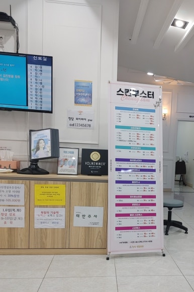 청담연합의원 이미지