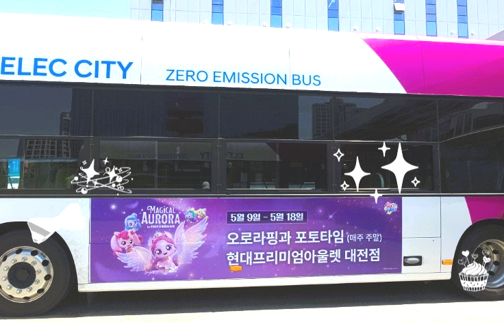 주식회사 오늘의아울렛 이미지