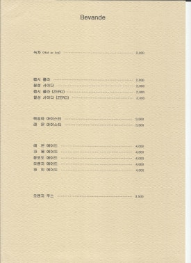 모이리타 이미지