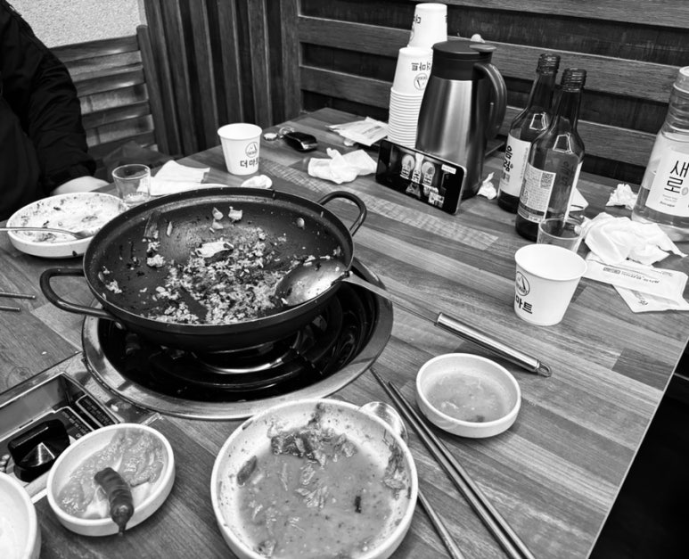 결국 오늘, 감자탕 이미지