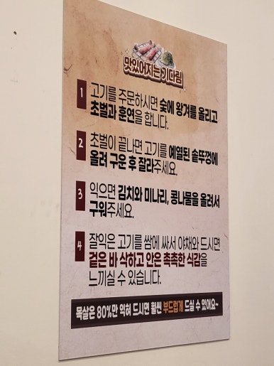 할매 솥뚜껑 삼겹살(망포점) 이미지
