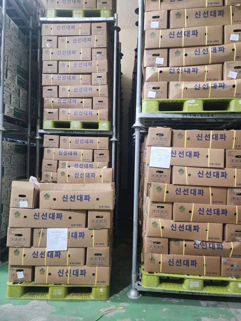팜식자재마트 이미지
