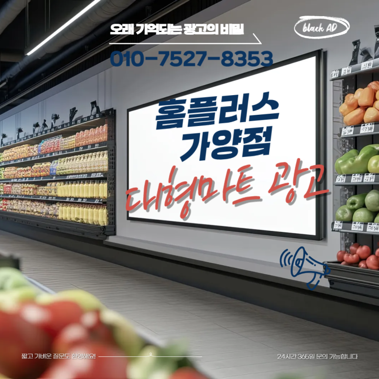 가양생필품 이미지