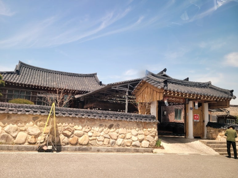 허씨전통식품 이미지