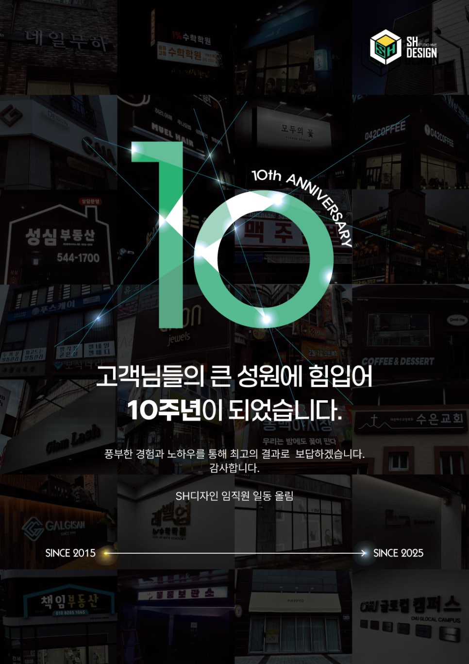 042커피복합터미널 이미지
