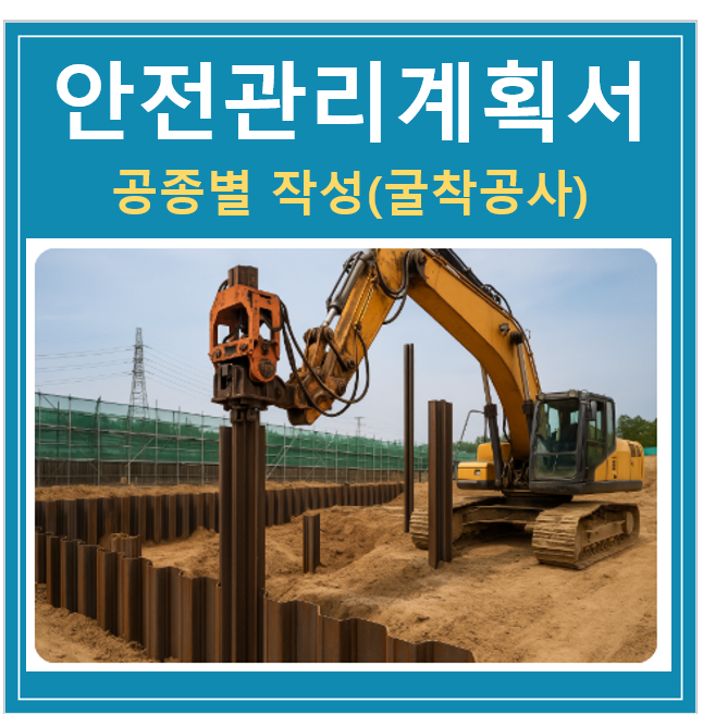 대한안전기술사사무소 이미지