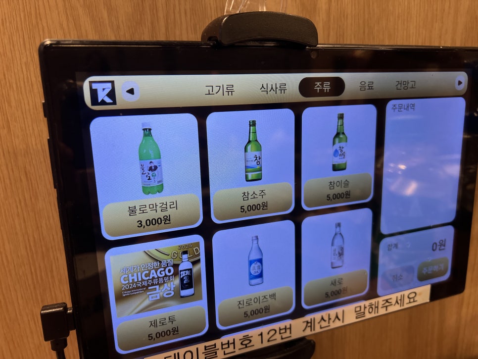 신수원갈비 이미지